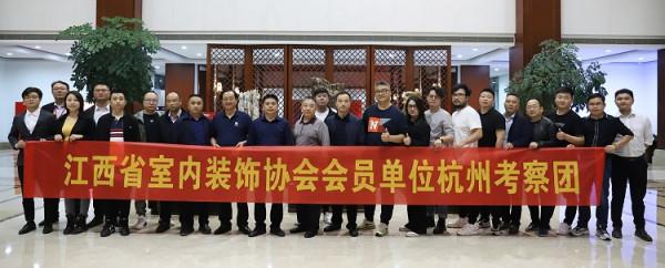 聚焦家裝T20峰會，大王椰板材攜手全國裝企共築幸福家