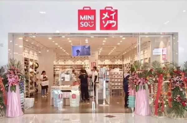 這兩家“偽日系”的中國品牌,如今正極力脫掉日本外套 這兩家“偽日系”的中國品牌,如今正極力脫掉日本外套