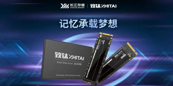 晶片+系統,完全國產的電腦殺出來了 晶片+系統,完全國產的電腦殺出來了