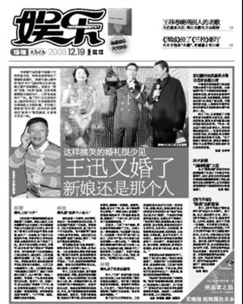 2022年開年，廣電禁止失德藝人出鏡！網友提名了11位，都有荒唐事