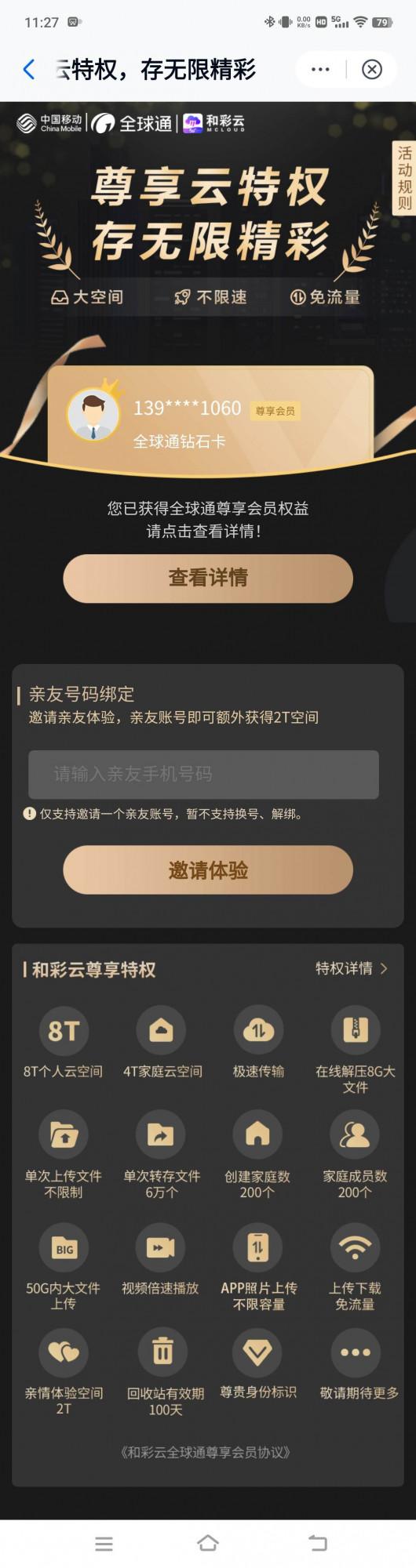 3臺手機對比，米11&amp;VivoX70p&amp;13p