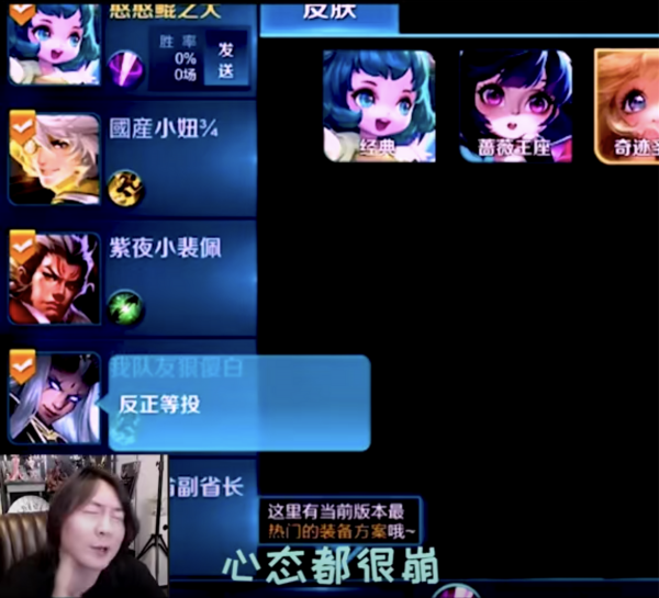 三年前張大仙選蔡文姬被迫打野,被隊友說搞心態,卻鑄就了神話 三年前張大仙選蔡文姬被迫打野,被隊友說搞心態,卻鑄就了神話