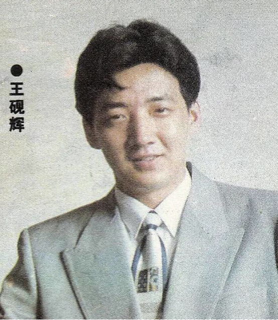 跑龍套出鏡2分鐘,卻搶了3位影帝的戲,“壞人”王硯輝的成名史 跑龍套出鏡2分鐘,卻搶了3位影帝的戲,“壞人”王硯輝的成名史