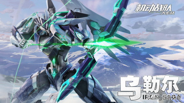 自古弓兵戰場顯神威,希爾文公國的神機——烏勒爾 自古弓兵戰場顯神威,希爾文公國的神機——烏勒爾