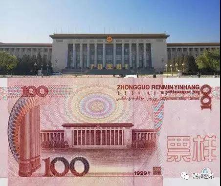 人民幣上的風景實照，對比後我無語了！濃縮了自然歷史和文化