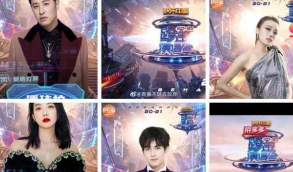 各大衛視跨年晚會頻繁翻車，陳偉霆跑調，周筆暢被楊冪帶跑調