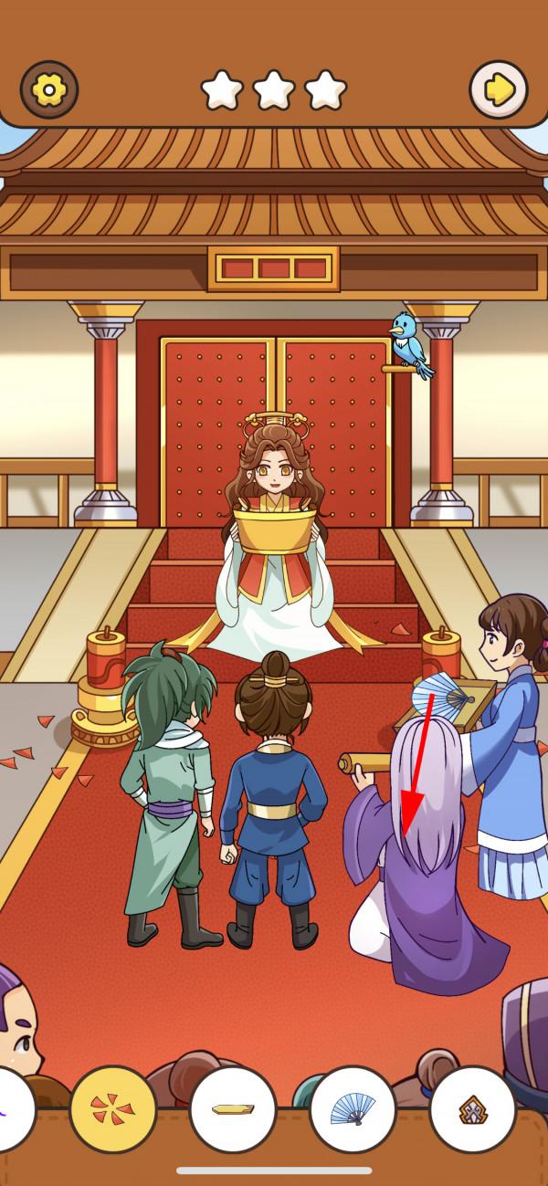 我眼神兒賊好！凱旋攻略