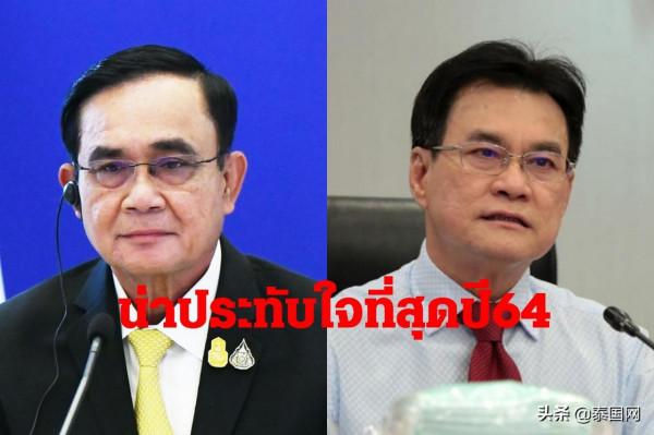 泰國公佈年度政治人物民調 總理巴育最令人滿意