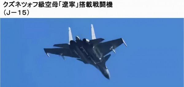 遼寧艦幫助日本複習二戰史 遼寧艦幫助日本複習二戰史