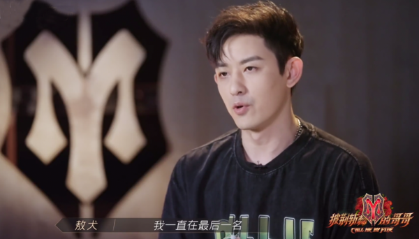 《哥哥》個人喜愛度排名：前3名很意外，李承鉉第11，敖犬又墊底