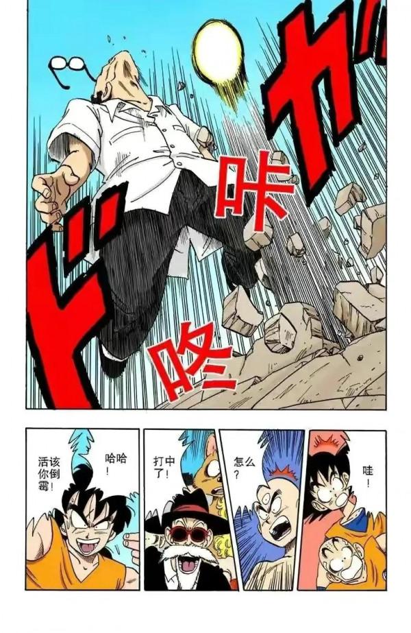 七龍珠全綵講解第175回
