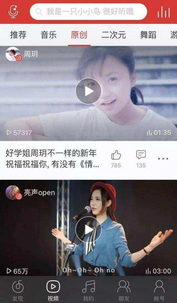 火的都是短影片，不火的都不如周杰倫？華語樂壇這就要“完蛋”了