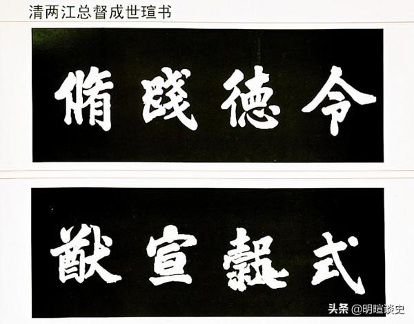 女子入廟祈福，遭遇花和尚羞辱，揭開14條人命大案，花和尚被凌遲