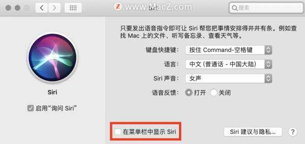 「萌新上手Mac」關於macOS 選單欄的隱藏操作技巧 「萌新上手Mac」關於macOS 選單欄的隱藏操作技巧