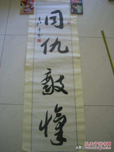 他叫王效英，也是個飛行員，比我大兩歲，年輕時也算風流倜儻