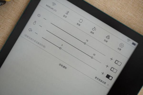 小尺寸、大用途、海量資源、多級調光——墨案電紙書mix 7上手體驗