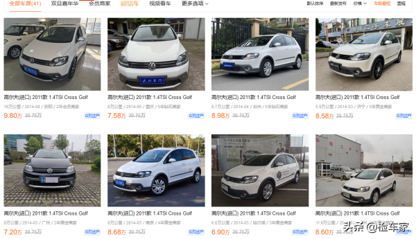 才5萬公里就貶值20萬，低價抄底這輛1.4t大眾高爾夫香不香？