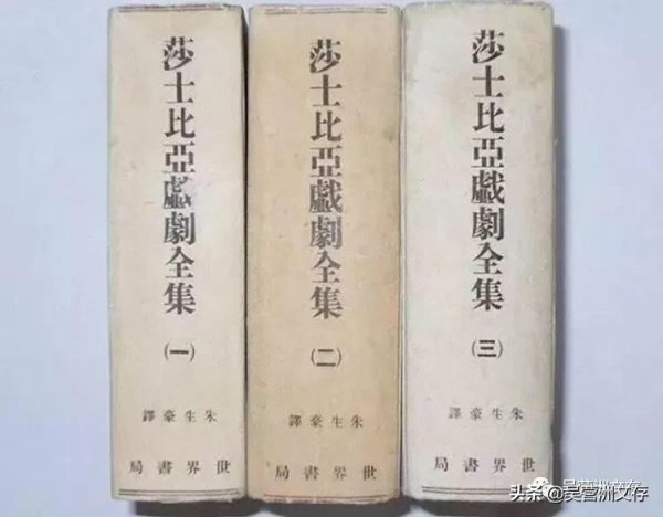 朱生豪與宋清如:世上一切算什麼,只要有你 朱生豪與宋清如:世上一切算什麼,只要有你