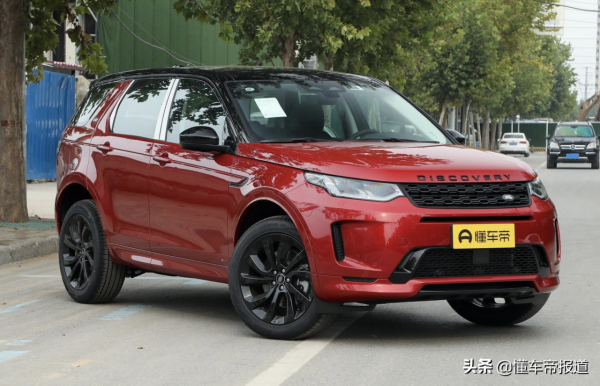 新車 | 售35.68萬元起，2022款路虎發現運動版實車亮相，配置升級