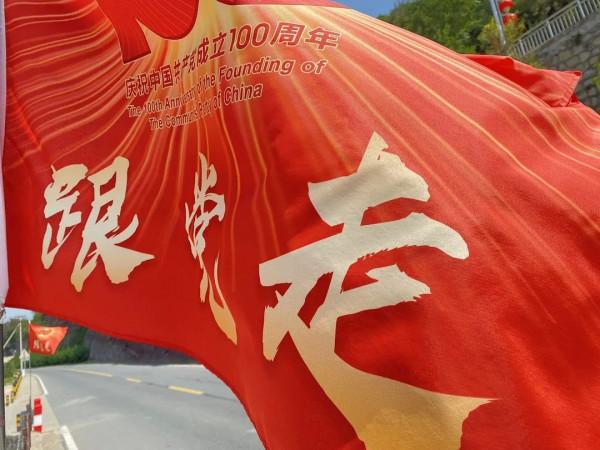 紅色田莊的“錦繡”前程 紅色田莊的“錦繡”前程