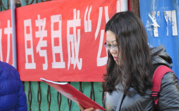 鄉鎮公務員招聘門檻降低，部分崗位三不限，往屆生的春天來了