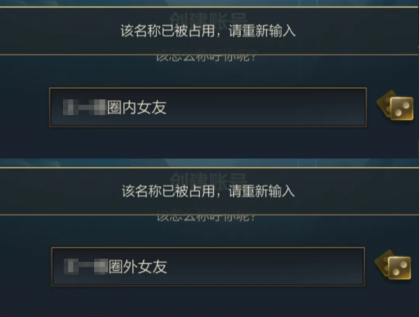 英雄聯盟手遊登場，創名字環節把大家給難倒了…