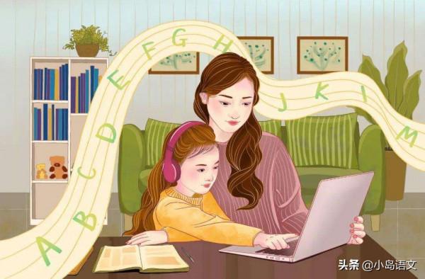 一二年級沒有書面作業後，家長偷懶的結果，就是語文成績差的原因