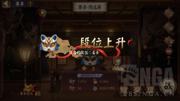 陰陽師:面因雪連63局勝率70%,4小時2000-3000 陰陽師:面因雪連63局勝率70%,4小時2000-3000