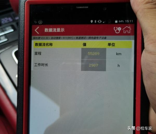 保時捷的牌面，開了7年還能值一輛全新的911！150萬買它值不值？