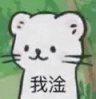 譁眾取寵蹭流量？某UP主碰瓷UZI遭網友狂噴