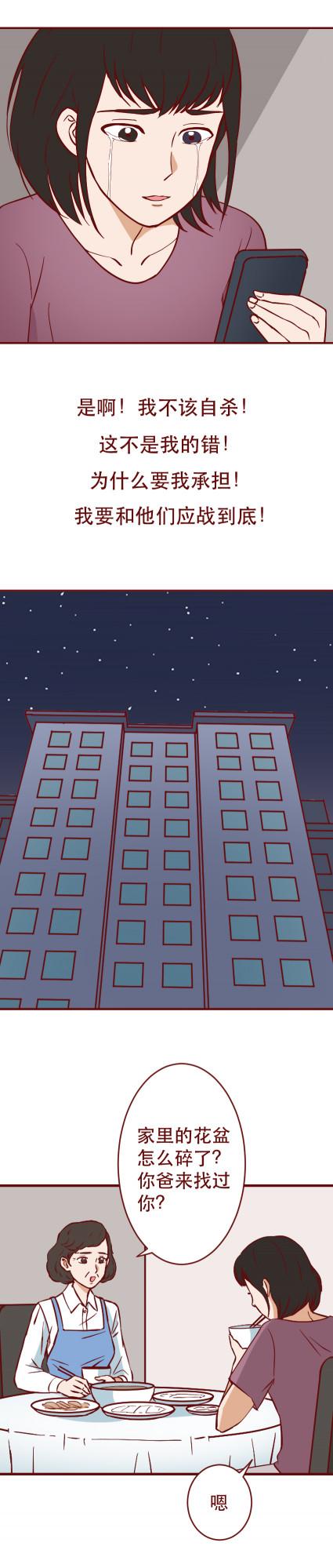 一句賠錢貨，他把女兒扔進了垃圾桶，這篇漫畫見證了人性的光與暗