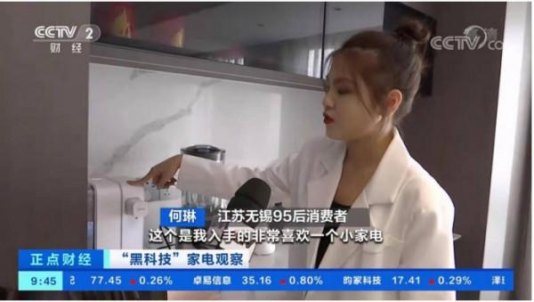 美的涼白開即熱電水瓶斬獲韓國GD設計大獎，展現品牌雄厚實力