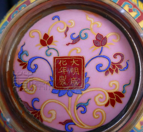 極罕見的明《成化金黃地五彩浮雕魚藻紋大碗》鑑賞 極罕見的明《成化金黃地五彩浮雕魚藻紋大碗》鑑賞