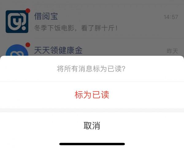 支付寶上線的“新刷子”，確實有兩把刷子
