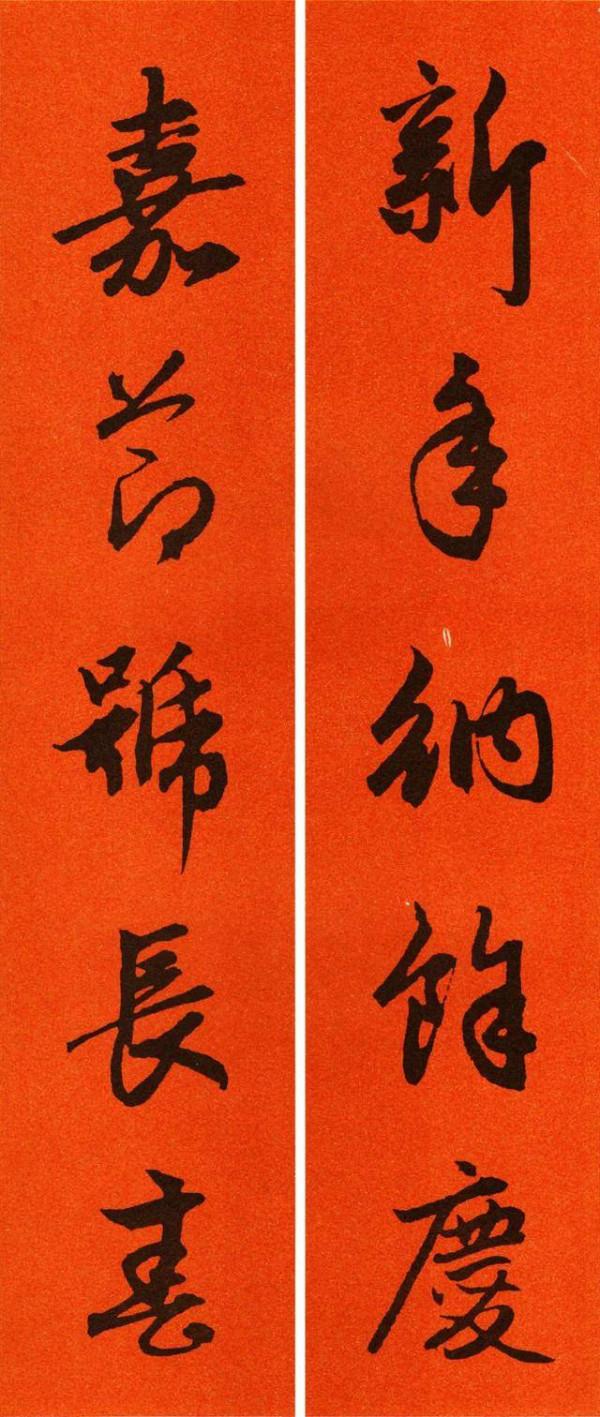 怎樣寫春聯才算好看?趙子昂留下寫春聯的五個方法 怎樣寫春聯才算好看?趙子昂留下寫春聯的五個方法