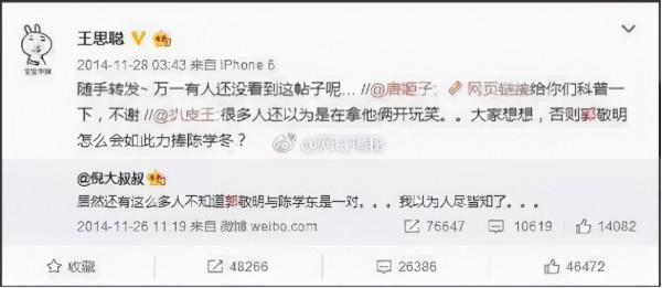 7位過氣藝人現狀：有人“卑微求工作”，有人哭窮兜裡只剩100萬