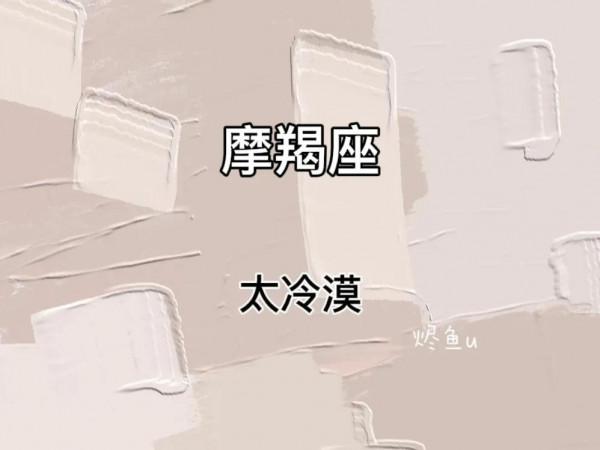 與人相處中,十二星座特別容易被討厭的缺點 與人相處中,十二星座特別容易被討厭的缺點