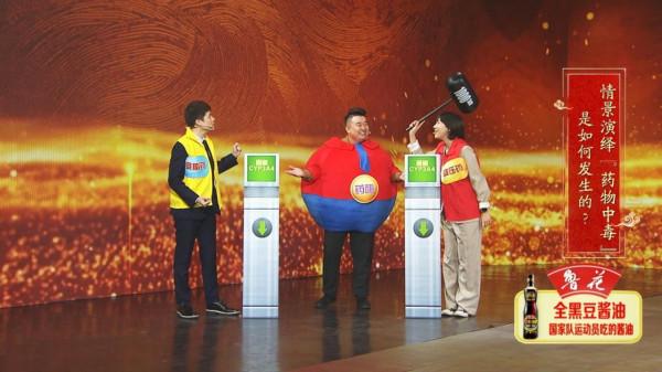 《養生堂》播出《這些藥不能一起吃！》