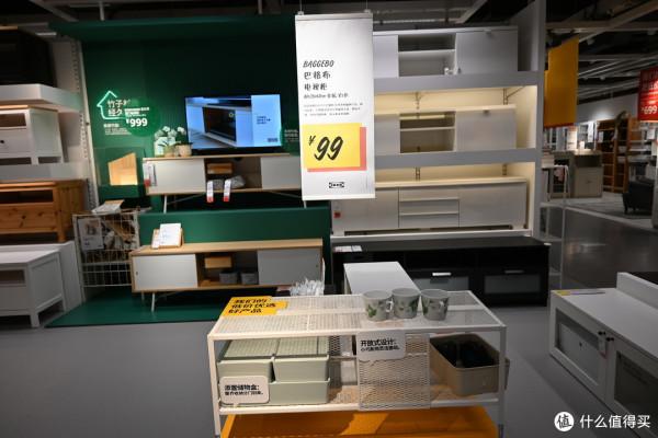 宜家20款價效比好物清單~ 宜家經典產品，便宜又好用