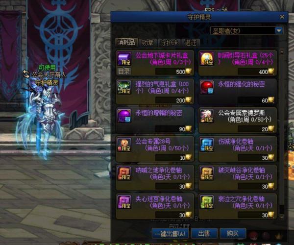 DNF：這些小技巧你每天都做了嗎？成為大佬就差這些了