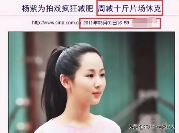 內娛畸形審美，骨瘦如柴被誇美，標準身材被罵胖，劉亦菲楊紫中招