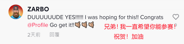 海外運動員發影片歡呼去北京，冬奧期待值已拉滿