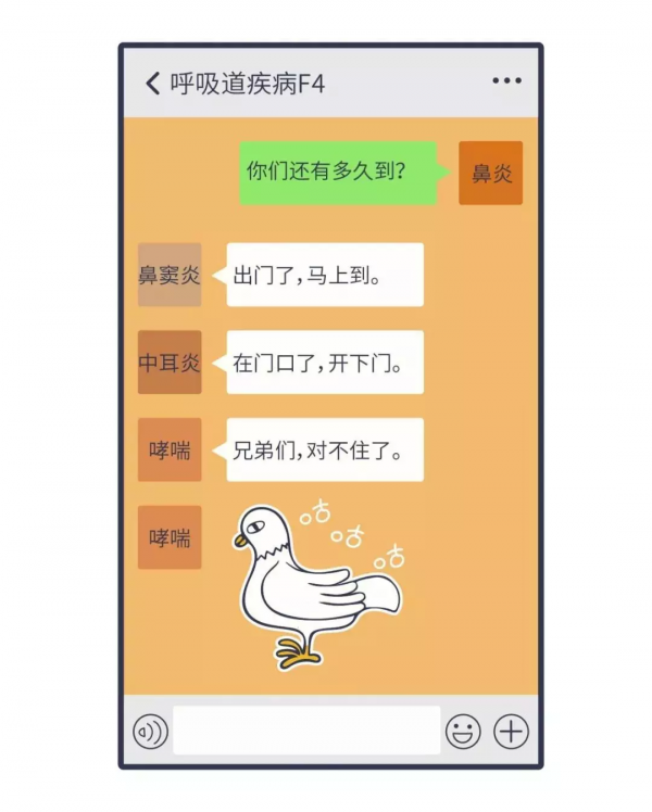 「未來醫生冬季專題」幫寶寶擤鼻涕，用力過猛可能會造成聽力損傷