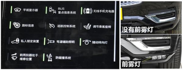 沃爾沃XC90配置解讀，北歐進口豪華大7座SUV，實力表現如何