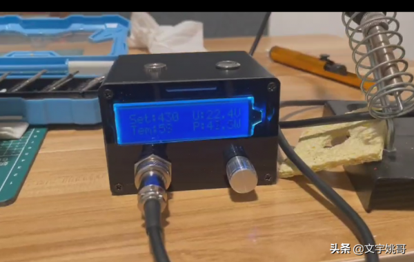 還在玩T12嗎?快來看看用WY710高頻烙鐵主機板組裝臺高效能高頻烙鐵 還在玩T12嗎?快來看看用WY710高頻烙鐵主機板組裝臺高效能高頻烙鐵