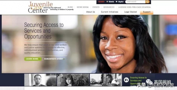 為了賺錢，美國法官竟把兩千多個孩子賣給監獄?