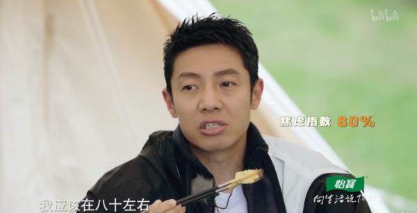 第一男團,名不虛傳 第一男團,名不虛傳