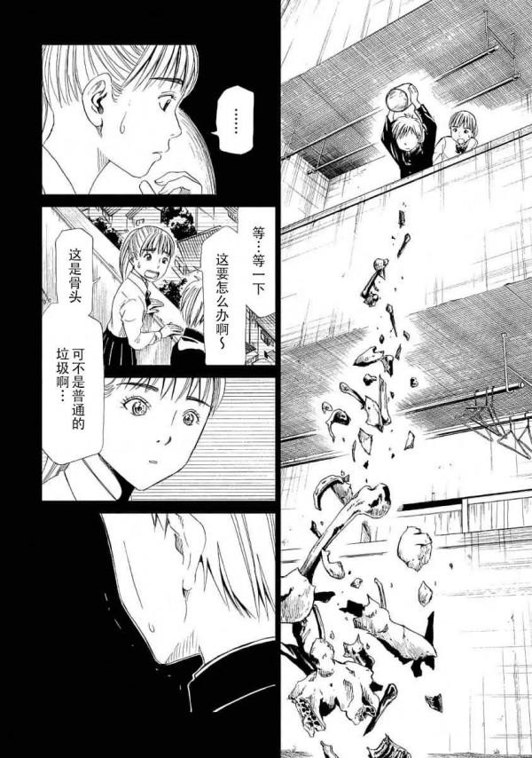 死後世界會是什麼樣？這漫畫映照出了人性的善惡兩面