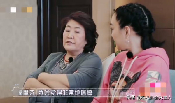 嫁內地小藝人的富婆港星，給公婆買房，拼四胎，個個有千萬豪宅