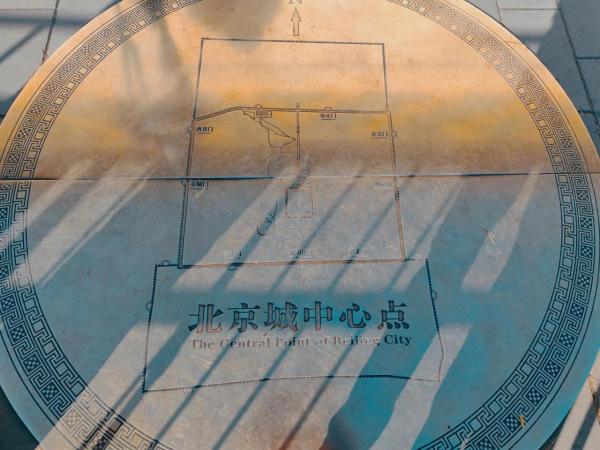 北京之故宮隨行，欣賞古建築的美輪美奐